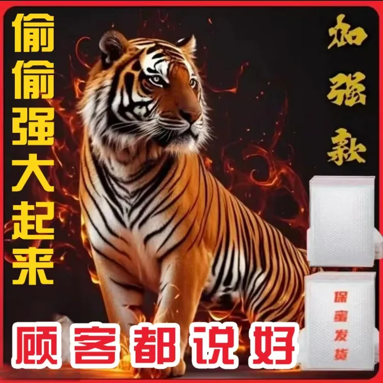 【爆品升级】加厚纸盒飞机盒质量保证放心使用小包装创意型002