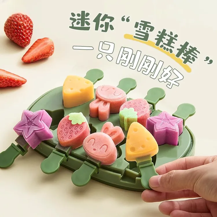雪糕模具自制家用升级款硅胶儿童做冰棒冰棍冰淇淋冰糕奶酪棒冰块