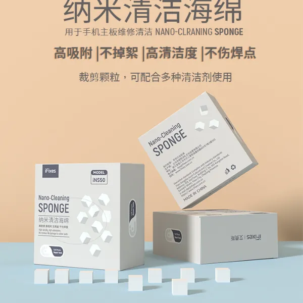 【直播专属】精益海绵擦无线折叠清洁棉ins50主板清洁纳米清洁海绵