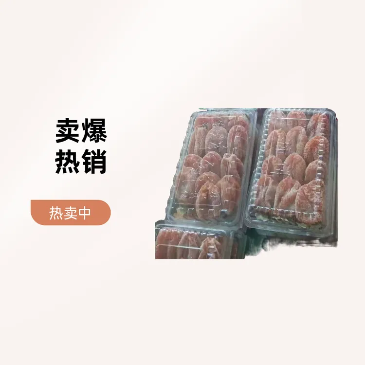 精美富平柿饼特大果+++精美礼盒