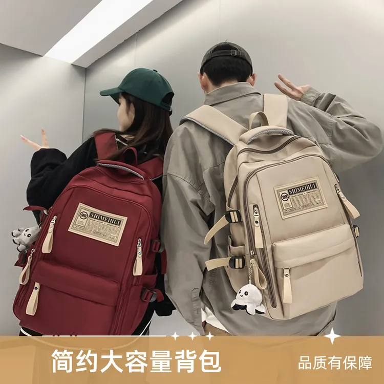春夏季简约旅行双肩背包电脑背包休闲纯色标签初高中生大容量书包