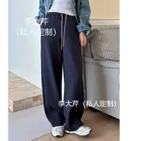 （高个子）休闲弯刀裤秋季直筒运动长裤裤子香蕉裤女款爆款2025新款