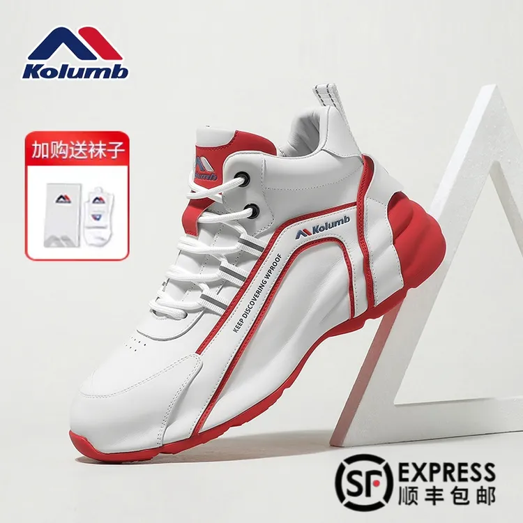 kolumb/哥仑步运动鞋男款2025秋季新款男士真皮休闲鞋耐磨高帮鞋