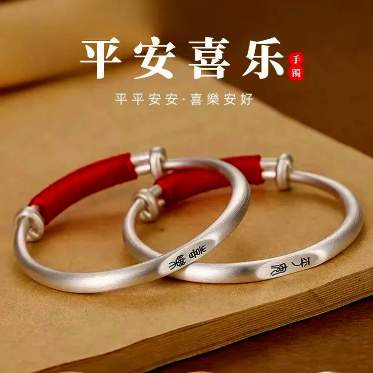 老凰祥足银999平安喜乐宝宝纯银手镯一对婴儿童周岁满月生日礼物