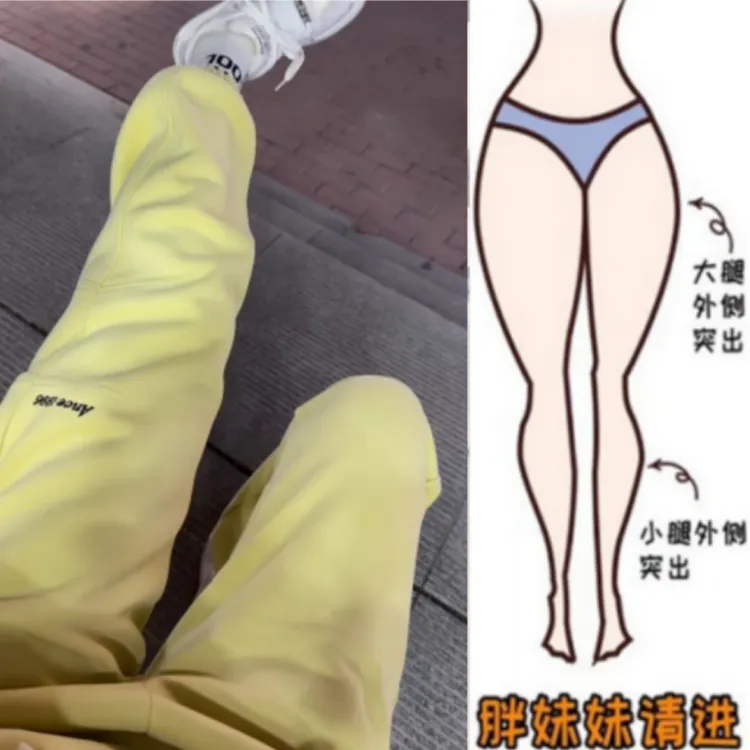 格洛森女装秋季新款胖妹妹高腰显瘦时尚字母刺绣休闲新款束脚卫裤