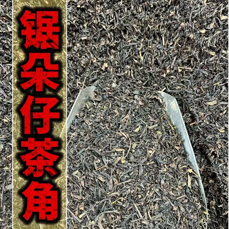 潮州凤凰单丛浓香型杏仁香凤凰单丛茶锯朵仔锯朵仔单丛茶