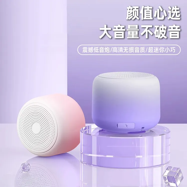 蓝牙音箱迷你小音响超重低音炮无线高音质家用便携式小型户外车载
