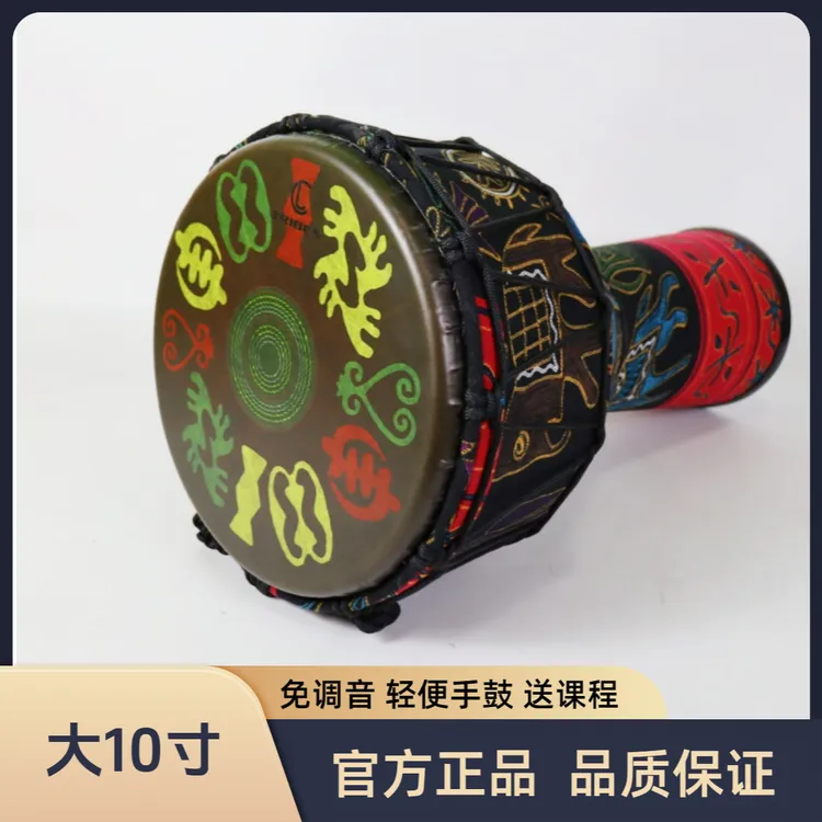 丛林部落10寸非洲鼓图腾免调音手鼓丽江云南轻便成人初学者