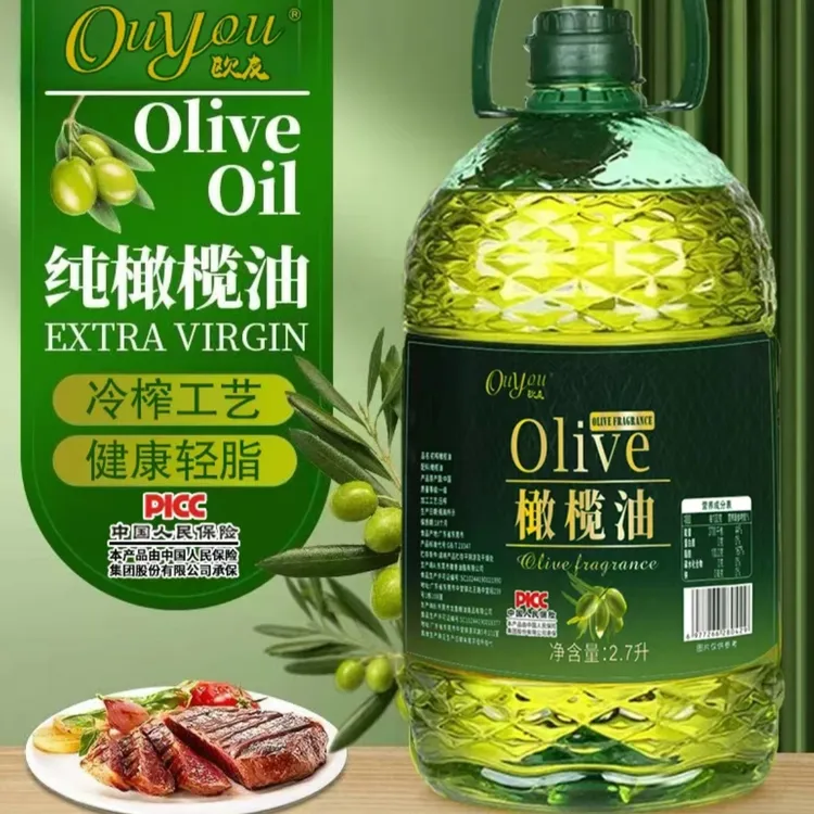 【大桶五斤】欧友一级初榨橄榄油食用油家用凉拌炒菜油2.7L装健康