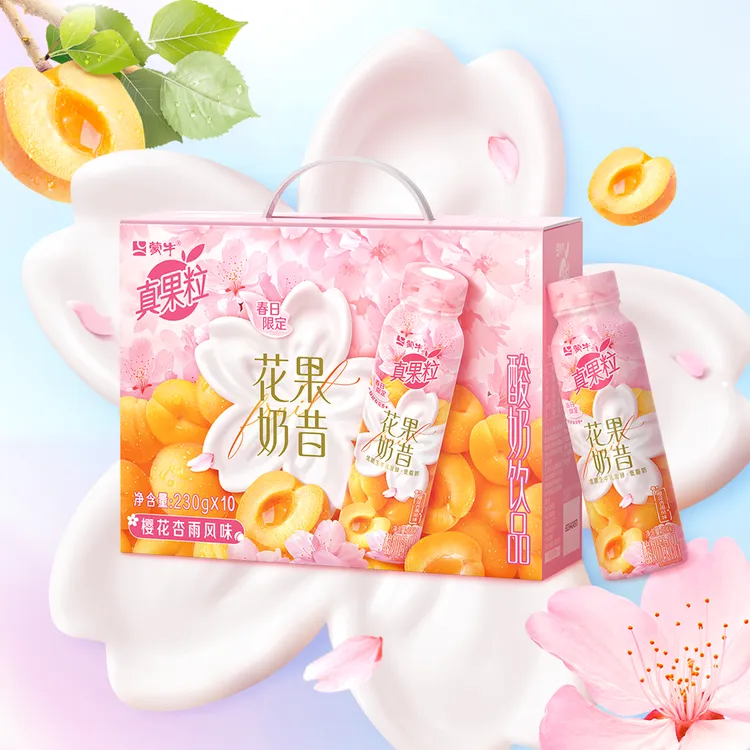 蒙牛真果粒花果奶昔樱花杏雨风味酸奶饮品230g×10瓶