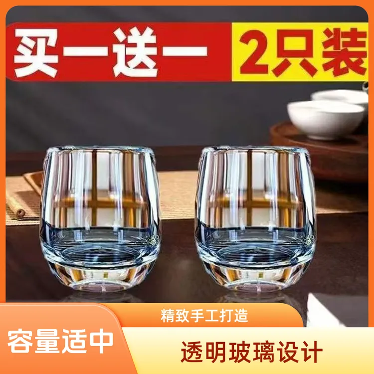 东海原石原矿老师傅手工打磨水晶杯2支装茶杯主人杯茶具200ml
