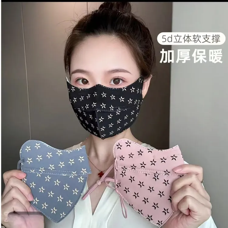 保暖口罩秋冬户外骑行开车防寒立体防风面罩高颜值防晒透气
