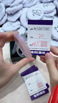 【闪购商品】玛瑙/玉髓手镯未镶嵌7580