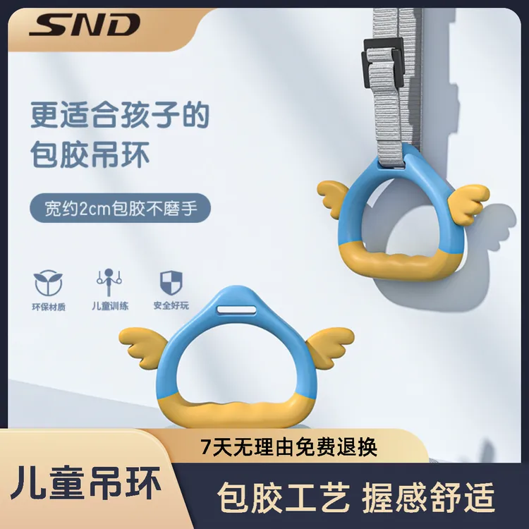 家用吊环单杠室内引体向上训练健身器材拉伸助长室内引体向上器材