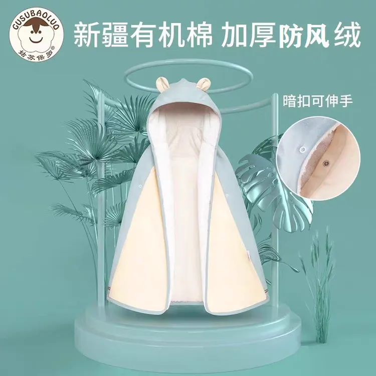 婴儿披风斗篷春秋冬外出宝宝披风保暖防风儿童斗篷女宝小外套披肩