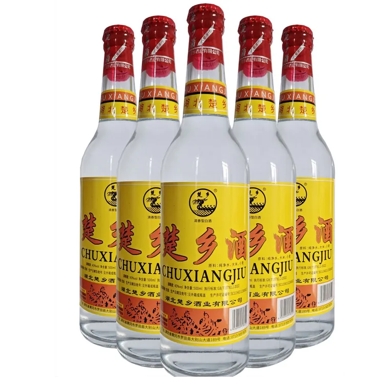 楚乡压盖楚乡批发43度怀旧款白酒500毫升米酒适合收藏品味43度