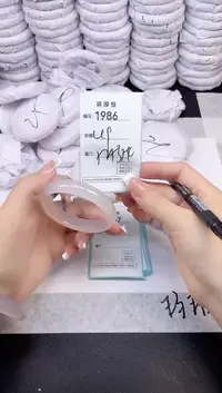 玛瑙/玉髓手镯未镶嵌1986