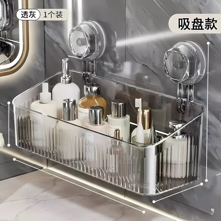 新款浴室吸盘式置物架家用免打孔壁挂式收纳盒卫生间洗手间收纳篮