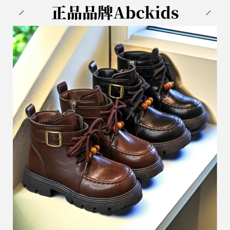 Abckids靴子公主风童鞋皮靴女童短靴女孩百搭皮靴男孩防滑马丁靴