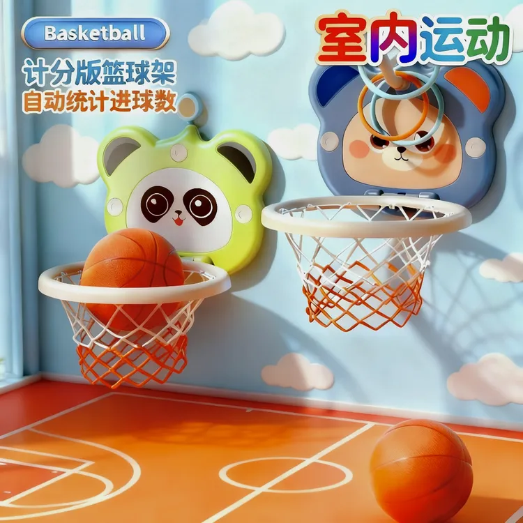 网红新款儿童篮球框投篮架玩具室内家用球类男孩女宝宝2一4岁静音
