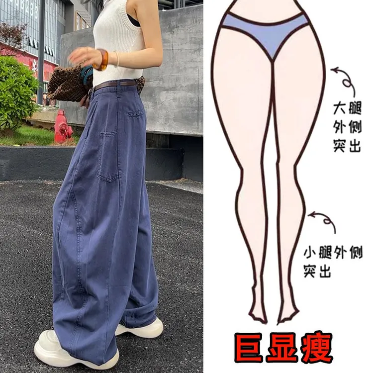 新款时尚大码女装宽松阔腿弯刀牛仔裤梨形身材显瘦高腰拖地裤