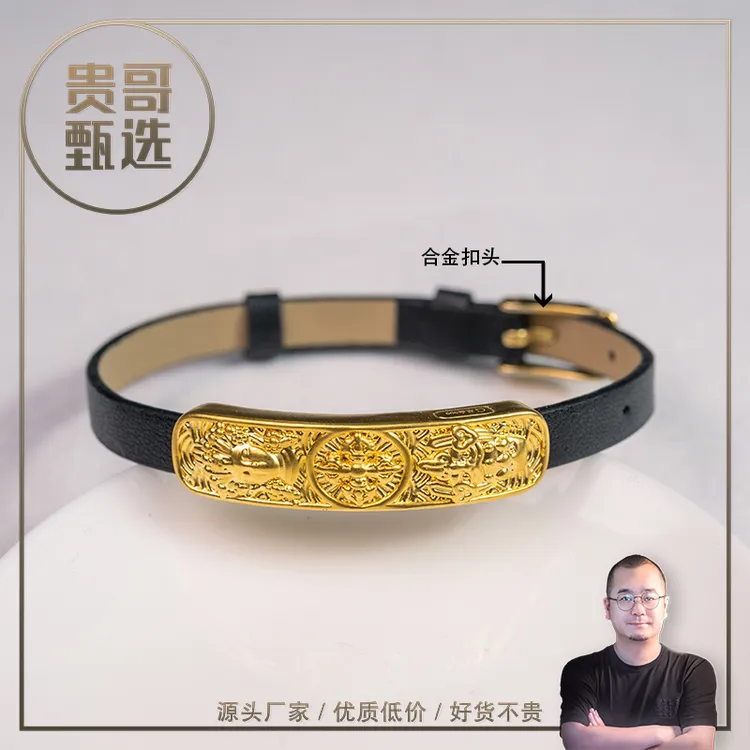 贵哥【扎基L】足金投资金条攒黄金悦己送礼