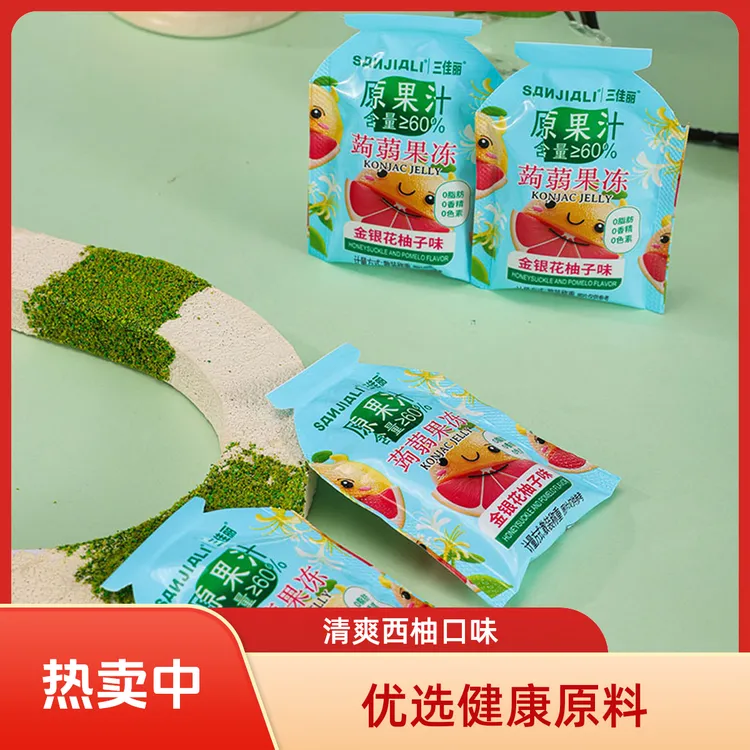 vfoods金银花柚子蒟蒻果汁果冻儿童过节春游踏青零食