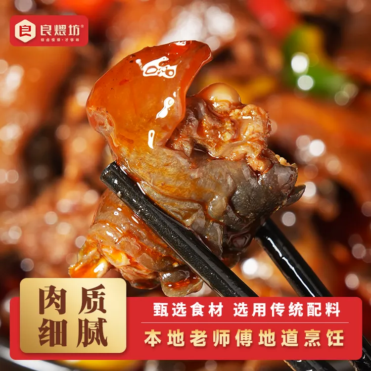 良煨坊甲鱼火锅 加热即食 冬季火锅高营养美味金汤红烧火锅