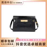 未使用 YSL/圣罗兰 鳄鱼压纹黑色金扣曼哈顿单肩包小号/中号