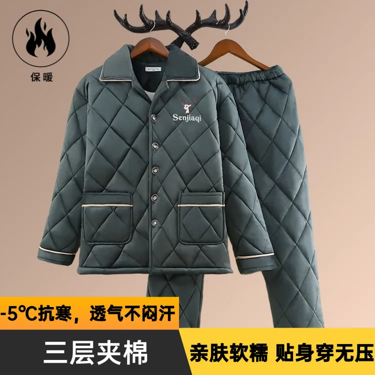 夹棉三层睡衣保暖新款男士冬季法兰绒加绒超厚可外穿家居服套装
