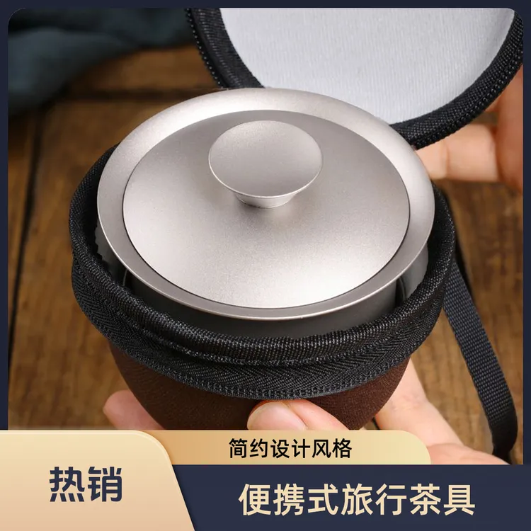 【直播专供】纯钛凝香盖碗户外露营超轻钛盖碗办公居家纯钛小巧茶具