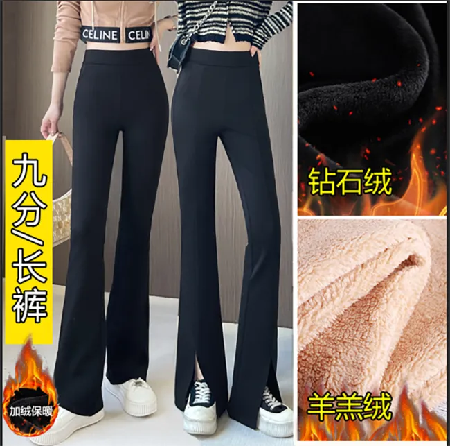 【特厚羊羔绒】九分长裤胖MM大码微喇裤显瘦高腰垂坠感喇叭裤3329