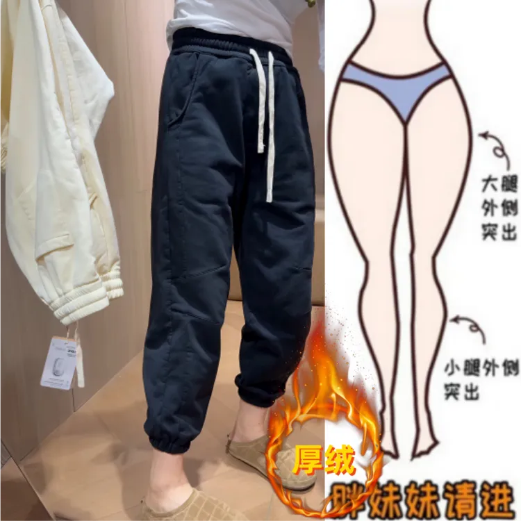 格洛森冬季新款加绒加厚显瘦高腰小个子九分裤时尚百搭束脚休闲裤