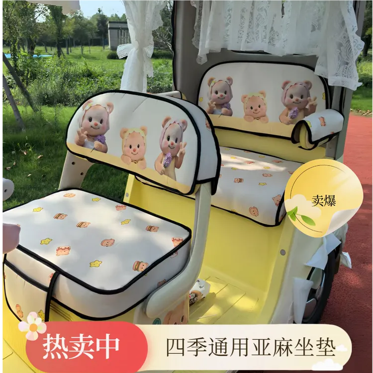 【米乐麻麻专属】【休闲】雅迪爱玛金彭小鸟大安坐垫套台铃三轮车座套