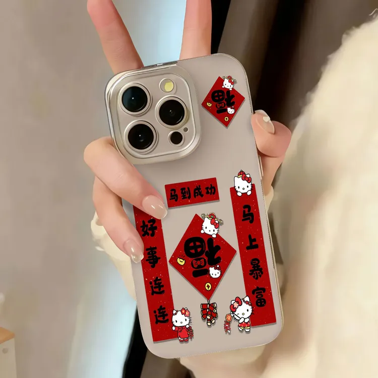 艺壳趣对联春福kt猫手机壳适用苹果17pro/16promax15太空壳小米