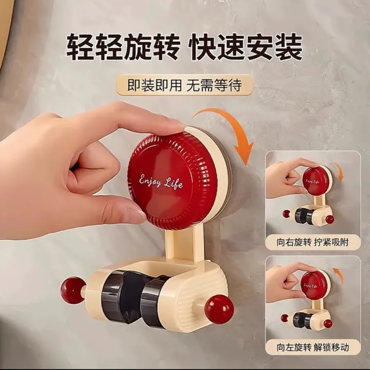 可移动吸盘花洒支架免打孔固定座淋浴喷头支架用品可调节墙底座架