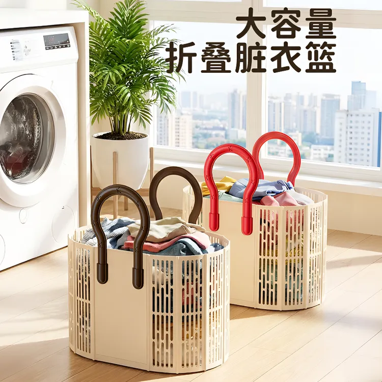 俏洁家用折叠脏衣篓脏衣篮简约风高颜值大容量手提式夹缝收纳篮