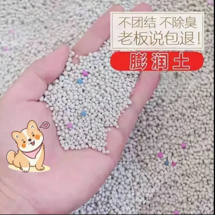 20斤大袋猫砂膨润土除臭猫砂祛味10斤养猫用品批发清仓矿砂