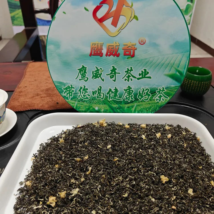 鹰威奇-茉莉小飘雪