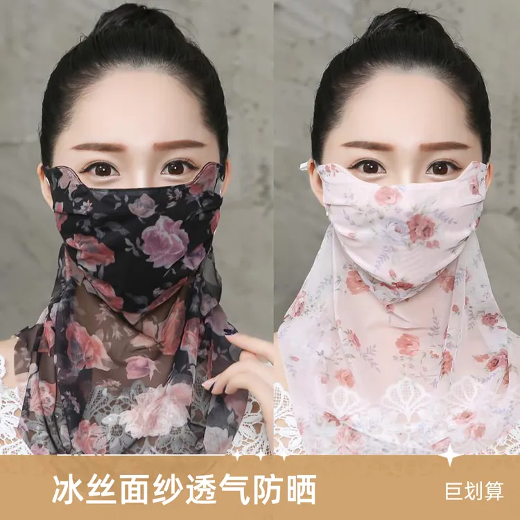 防晒口罩脖套一体遮脸紫外线防晒冰丝面纱透气防晒护脸正宗冰丝