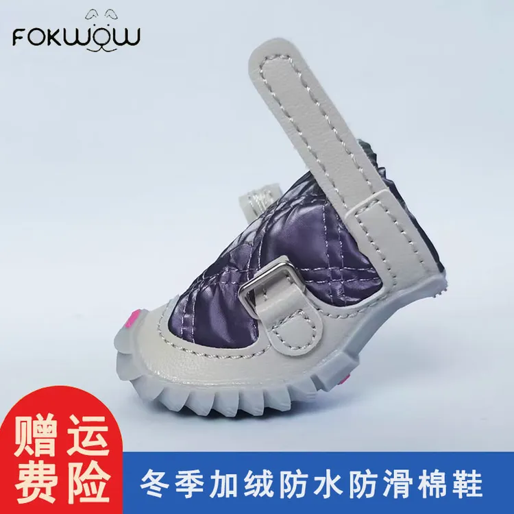 djj狗鞋夏季透气网凉鞋泰迪比熊小型犬软底防掉fokwow福旺宠物鞋