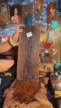 风化老榆木干炮台