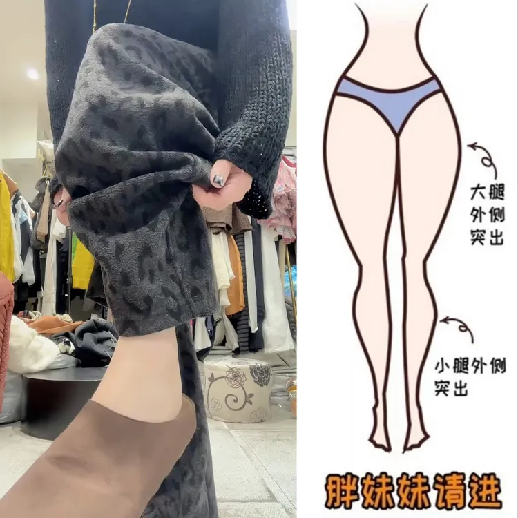 Aimeerosa/艾洛莎韩系百搭豹纹休闲裤女秋季新款网红爆款阔腿长裤