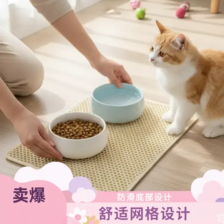 猫砂垫控砂垫防猫砂外溅超大号双层过滤宠物垫EVA环保材质加厚款