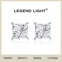 实验室培育钻石【魏凡舒粉丝专享】实验室培育钻石18K金公主方耳钉