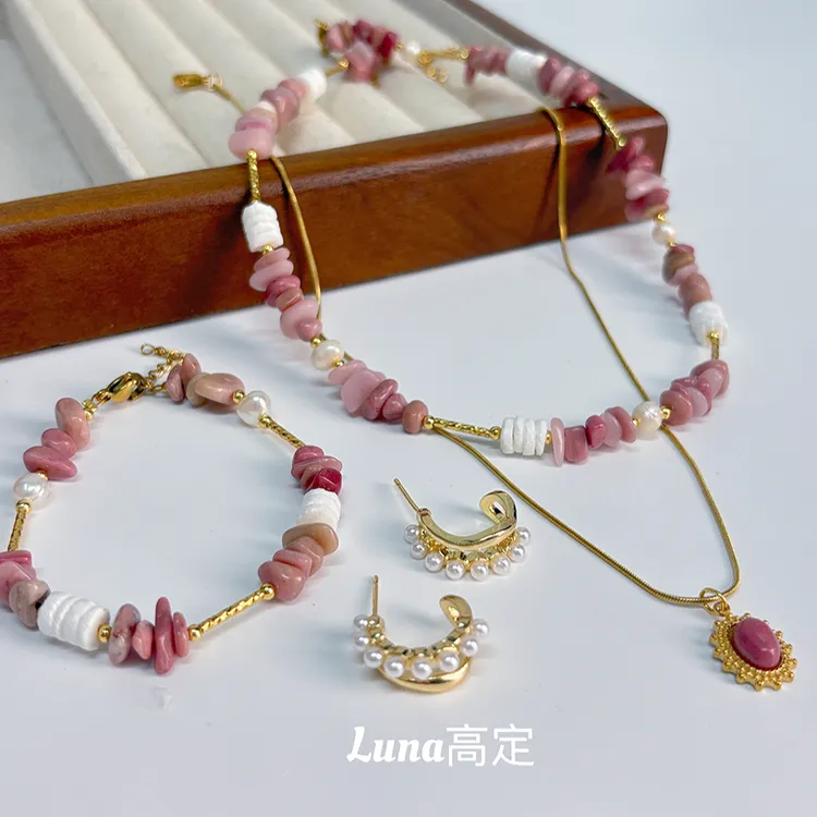 铜合金合成锆石项链 Luna定制0492莫兰迪粉质感时尚手工四件套