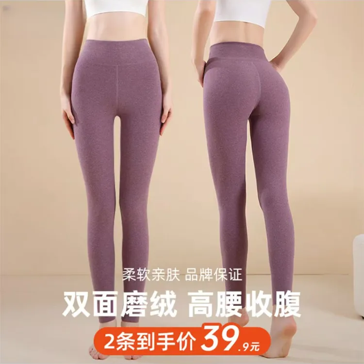 【AD】女士保暖裤高腰加绒加厚秋冬秋裤女款薄款修身