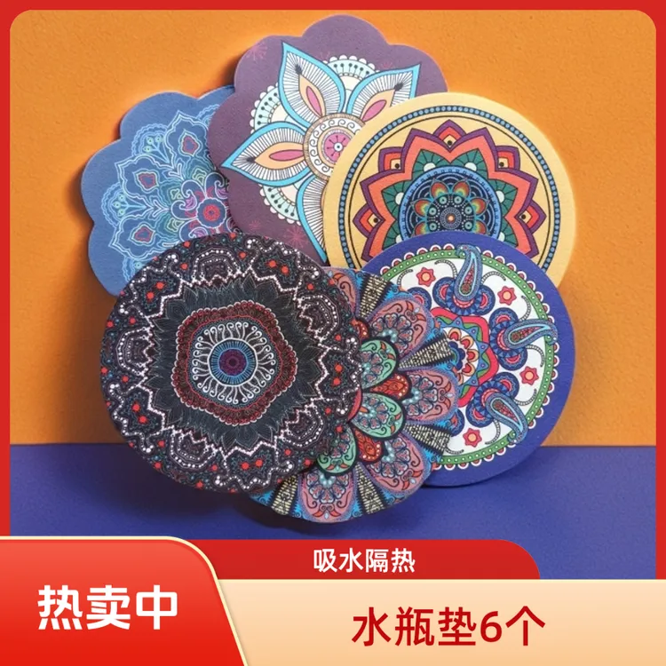 拉萨发货 西藏包邮 水瓶垫6个装 八磅五磅两磅均可隔热垫杯垫餐垫商品图