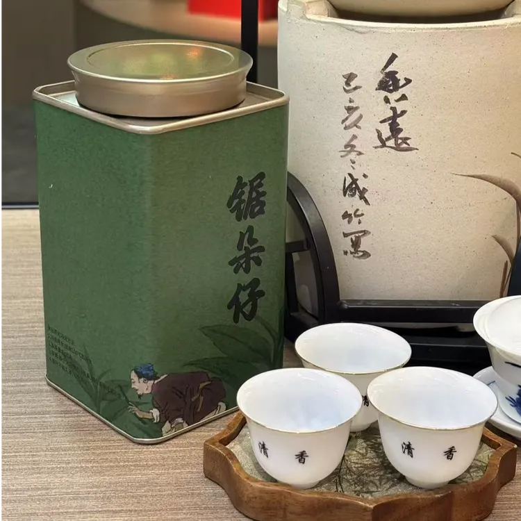 宋茶荟八兄弟之锯朵仔