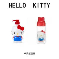 【日版正品】HelloKitty 沐浴 水杯
